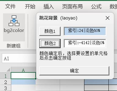界面 界面
